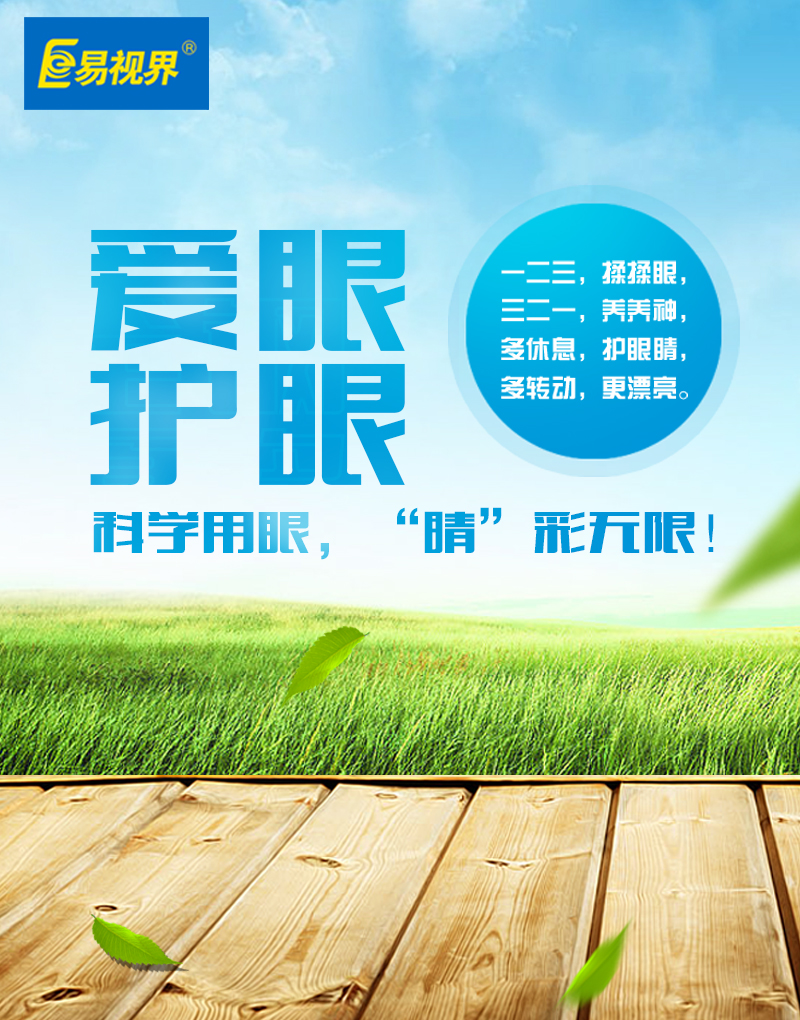 第十三屆中國科學家論壇