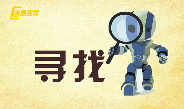 青少年近視多發(fā)，有閑錢不如開一家近視加盟店