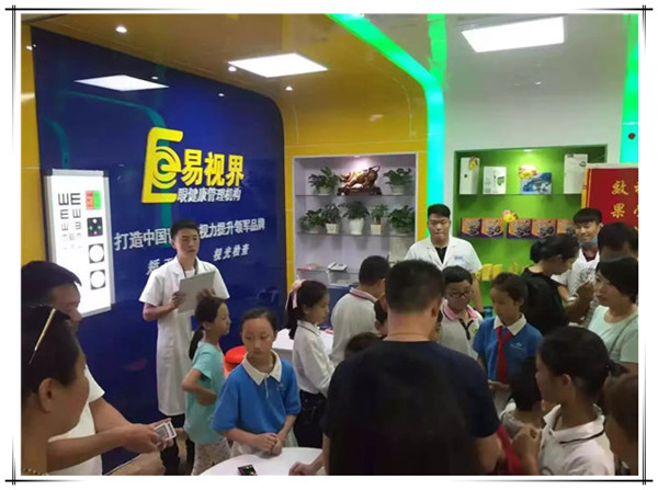 兒童近視護(hù)理加盟店能賺錢(qián)嗎？