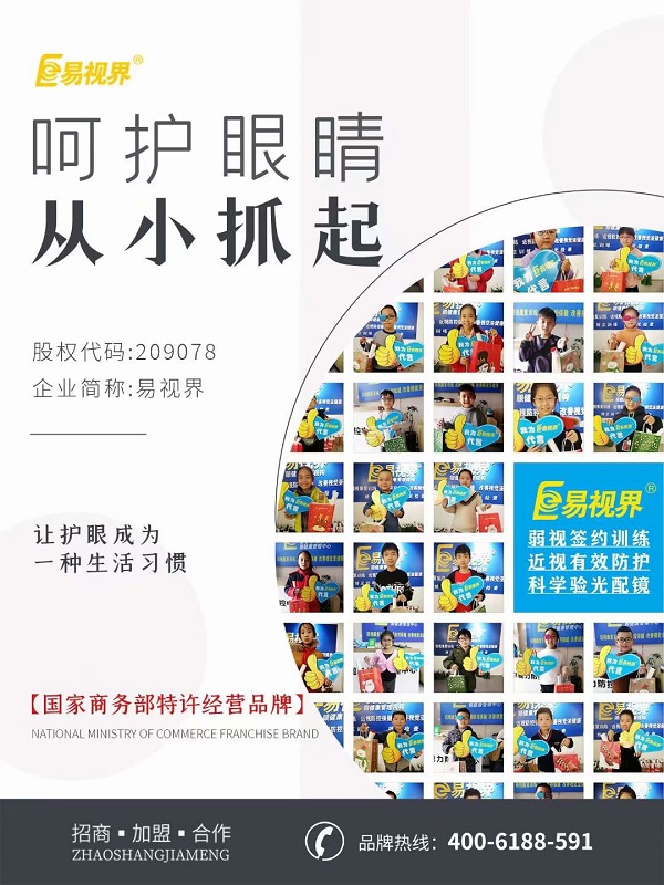 孩子頻繁眨眼是怎么回事？