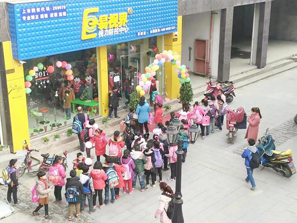 近視加盟哪種品牌的比較好？
