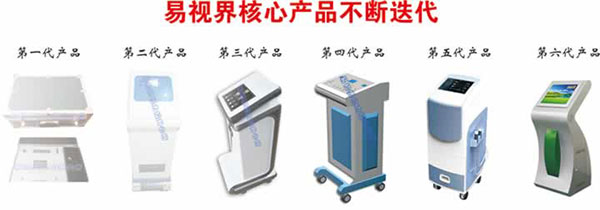 近視加盟哪種品牌的比較好？