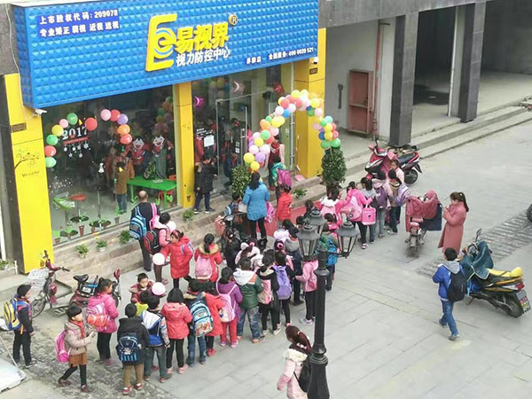 視力矯正加盟店選擇哪家好一些呢？