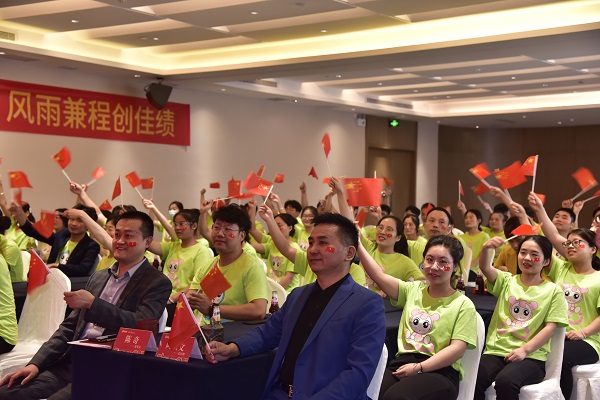 易視界2022年9月嘉獎(jiǎng)會(huì)暨10月啟動(dòng)大會(huì)圓滿(mǎn)收官