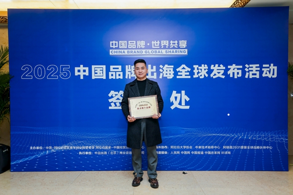 熱烈祝賀易視界成功入選阿拉伯22國重點(diǎn)推廣品牌，共建“一帶一路”國家